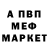 Метадон VHQ Burul Turakeva