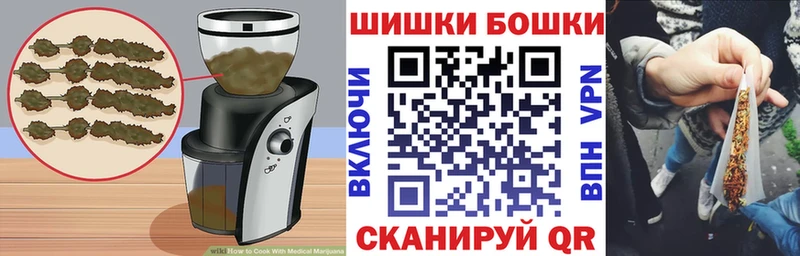 Cannafood конопля  где найти   Камызяк 