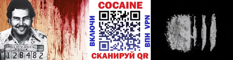 где купить наркоту  Камызяк  Кокаин Колумбийский 