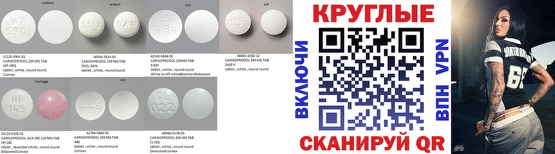 Экстази TESLA  Камызяк 