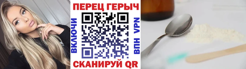 Героин Heroin  купить наркотики цена  Камызяк 