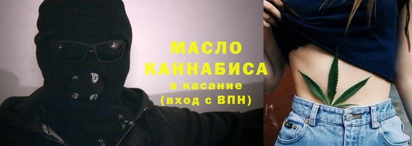 прущие грибы Армянск