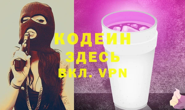 прущие грибы Армянск