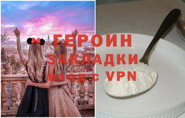 MDMA Ачинск