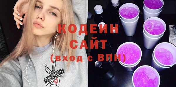 прущие грибы Армянск