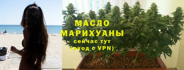 прущие грибы Армянск