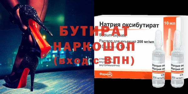 прущие грибы Армянск