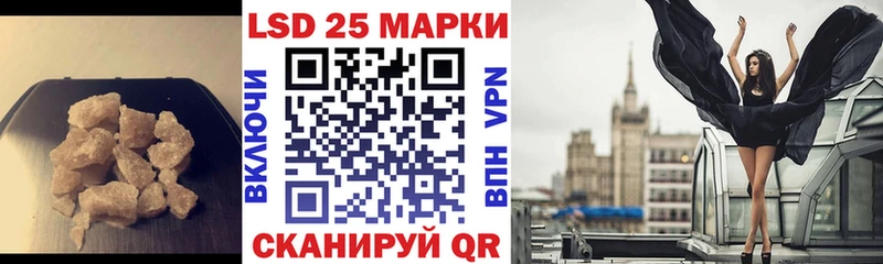 где можно купить   Камызяк  Лсд 25 экстази ecstasy 