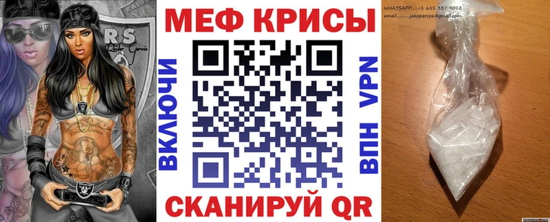 цены   Камызяк  KRAKEN tor  Меф VHQ 