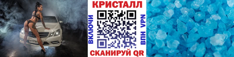 где купить наркотик Камызяк Первитин мет