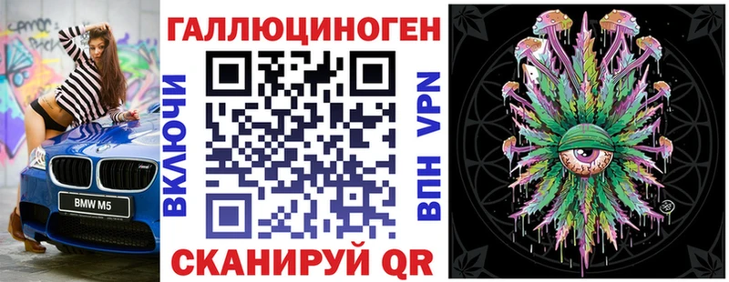 Псилоцибиновые грибы прущие грибы  цены наркотик  Камызяк 